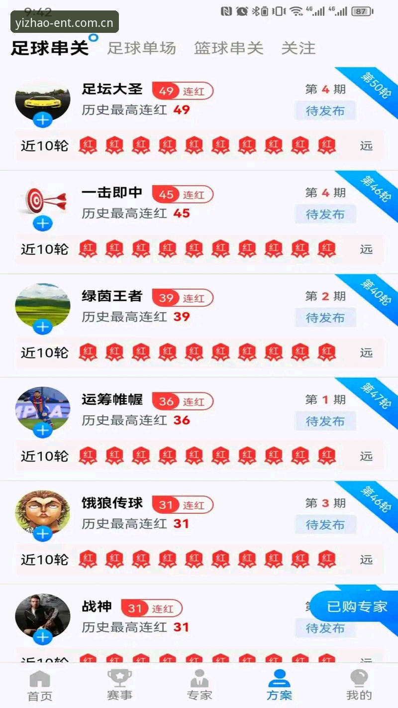 亿兆娱乐是什么 刚接触亿兆体育平台时,很多新手都会问同一个问题:亿兆娱乐是什么?其实它就是整合了体育赛事、电子竞技等多元玩法的综合性娱乐平台,尤其以体育赛事为核心特色。今天我就从一位老用户的角度,结合自己的使用经验,聊聊怎么快速上手这个平台,特别是注册、下载和充值的那些事儿。