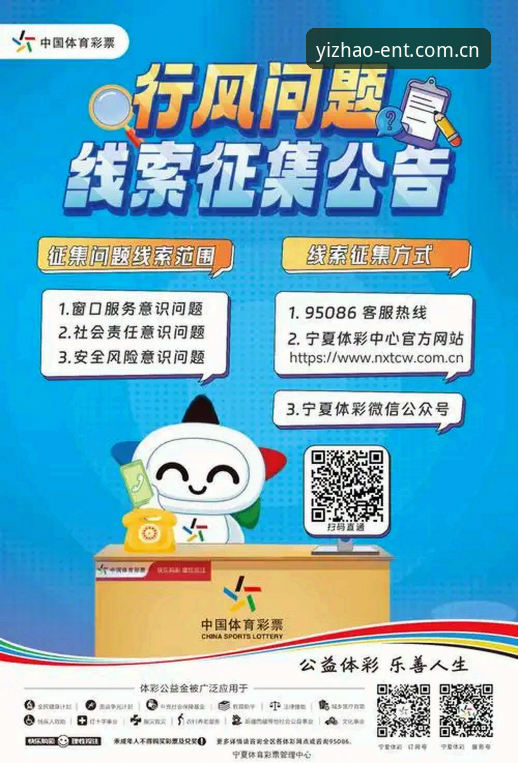 亿兆体育平台最新动态：用户注册体验全面升级，娱乐入口开放新篇章