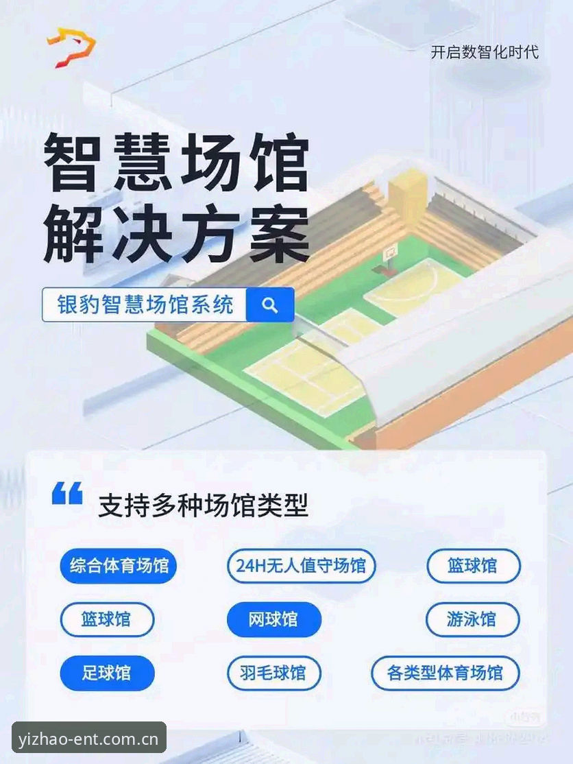 亿兆体育平台全面评测：从注册入口到移动端体验的深度解析