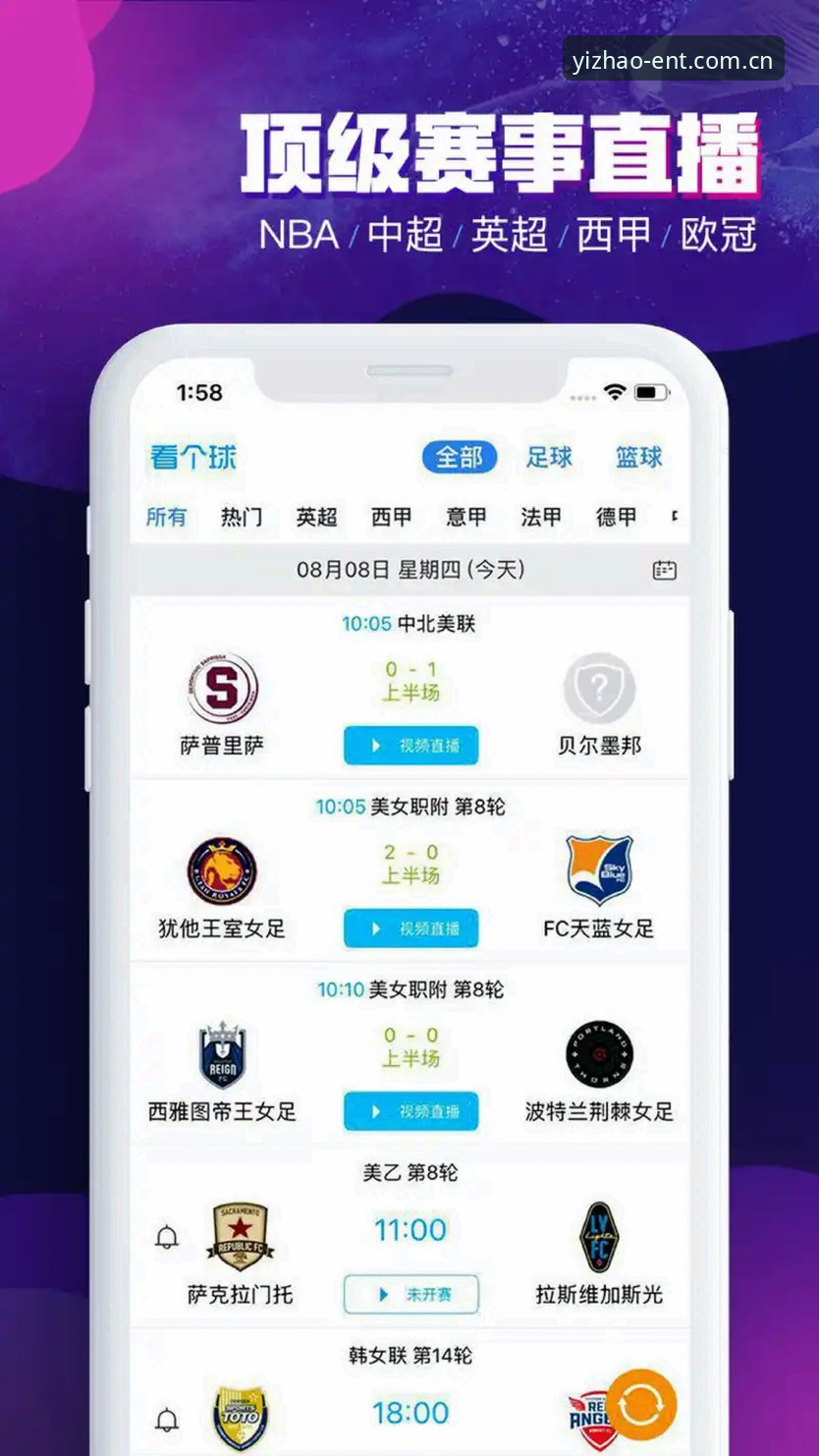 亿兆娱乐是什么 刚接触亿兆体育平台时,很多新手都会问同一个问题:亿兆娱乐是什么?其实它就是整合了体育赛事、电子竞技等多元玩法的综合性娱乐平台,尤其以体育赛事为核心特色。今天我就从一位老用户的角度,结合自己的使用经验,聊聊怎么快速上手这个平台,特别是注册、下载和充值的那些事儿。